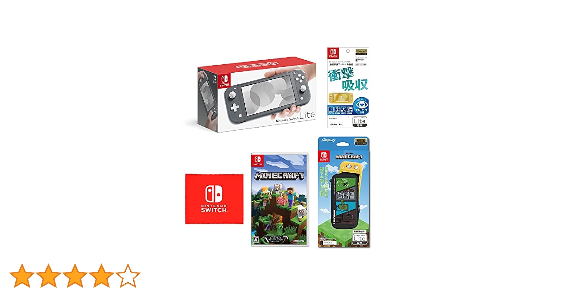 Amazon.co.jp: Nintendo Switch Lite グレー+Minecraft (マイン